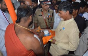 Hud Hud Cyclone Vikasa Tarangini Andhra Chief Minister Nara Chandra Babu Naidu Ahobila Jeeyar Swamiji Relief Fund