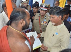 Hud Hud cyclone Relief Fund by Vikasa Tarangini Andhra Chief Minister Nara Chandra Babu Naidu