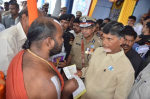 Vikasa Tarangini Andhra Chief Minister Nara Chandra Babu Naidu Ahobila Jeeyar Swamiji Relief Fund Hud Hud Cyclone