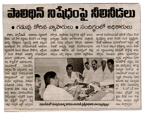 Environment Protection Say No To Plastic Dont Use Plastic