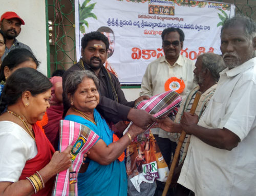 Akkayapalem Vikasa Tarangini
