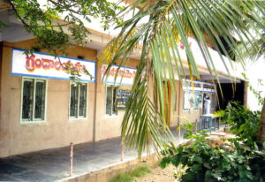 Jeevan Vikas Vikasa Tarangini Library