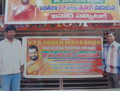 Service Activity by Vikasa Tarangini Markapuram