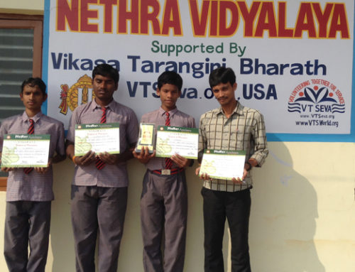 Student Bagged First Place