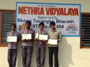 Nethra Vidyalaya Blind Student Bagged First Place