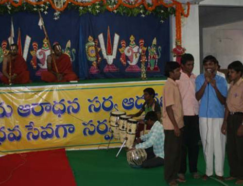 Nethra Vidyalaya Junior College for Blind celebrated 1st Anniversary