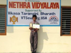 Nethra Vidyalaya Student With Certificate Achieved