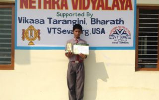 Nethra Vidyalaya Student With Certificate Achieved