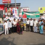 Rajamandry Organ Donation Awareness Rally