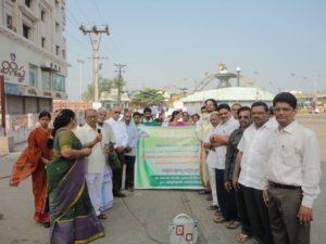 Rajamandry Organ Donation Awareness Rally Banner