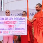 Together We Care HH Chinna Jeeyar Swamiji Inauguration