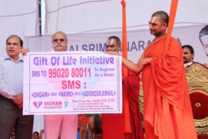 Together We Care HH Chinna Jeeyar Swamiji Inauguration