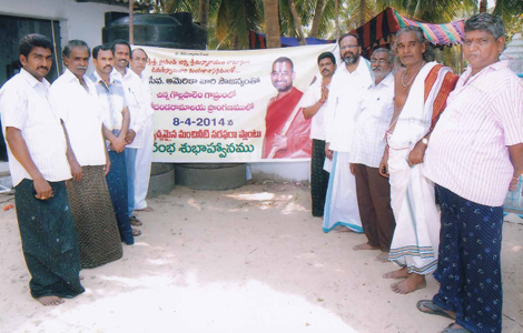 Mineral Water Plant Unit VT Donation Chinna Jeeyar Swamiji