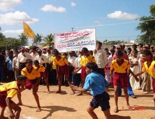 Jeeyar Gurukulam Nethra Vidyalaya  School  for the Blind – Vizianagaram, Andhra Pradesh