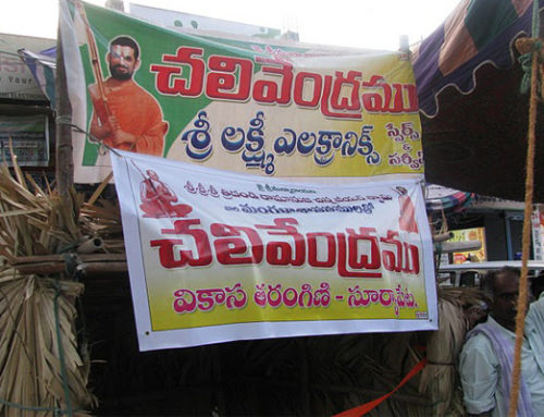 Vikasa Tarangini Drinking Water Plants & Facilities