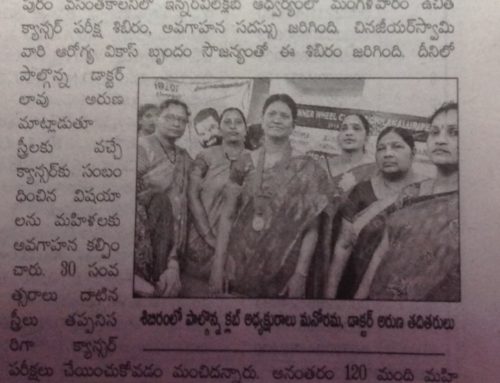 Yaddhanapudi Women Health Camp