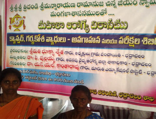 Experience of a Woman in Free Medical Camp at Bhadrachalam
