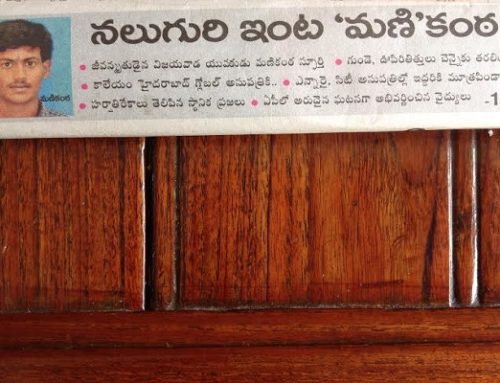 Organs Donated by parents of Manikanta
