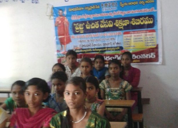 Jagityal Prajna Summer Camp