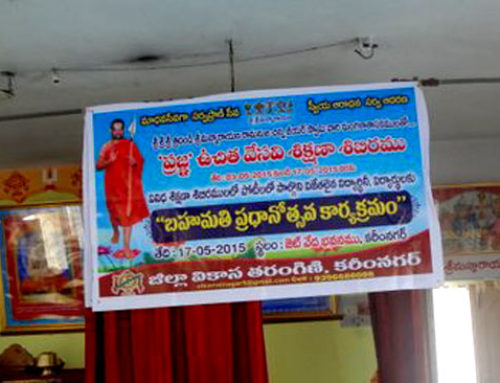 Prajna free summer camp