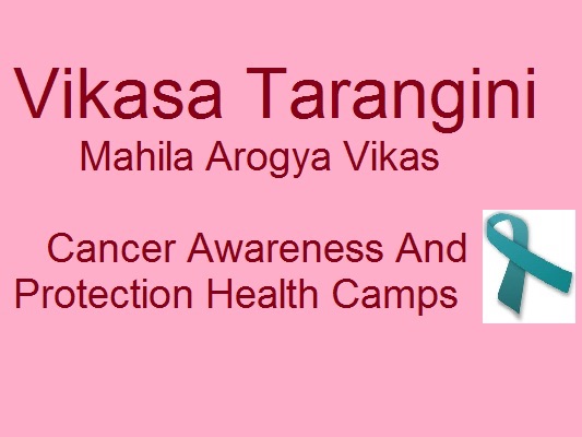 Vikasa Tarangini Mahila Arogya Vikas Cancer Prevention Coimbatore camp