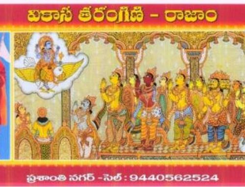 Drawing Competition|Vikasa Tarangini Prashanthnagar| 23-08-2015