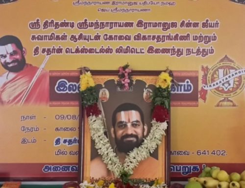Mahila Arogya Vikas – Cancer Prevention Camp in Coimbatore