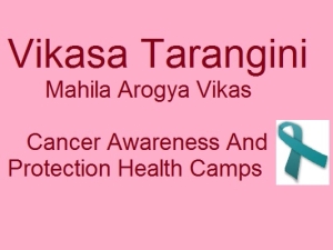 Vikasa Tarangini Mahila Aroyga Vikas Cancer Prevention Camp Mancherial
