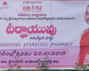 Deerghayuvu Pharmacy Opening Ceremony
