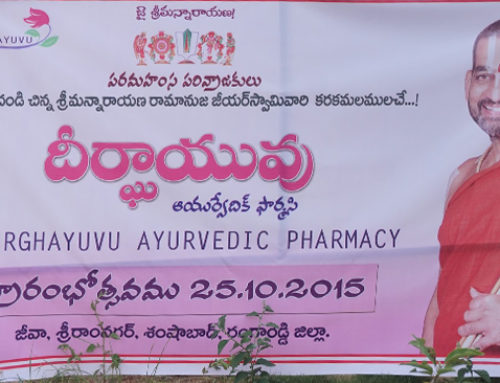 Deerghayuvu Pharmacy Opening Ceremony