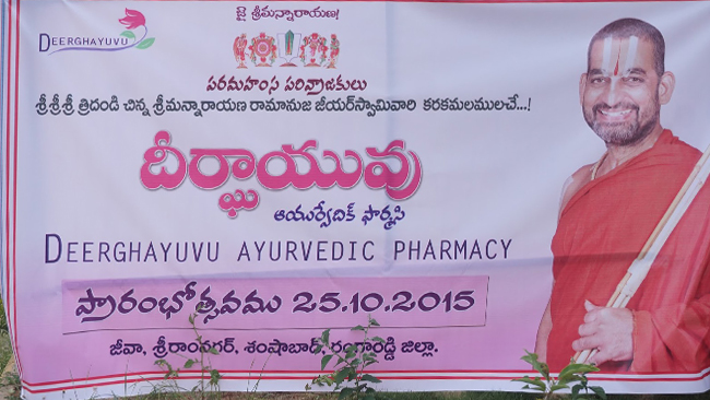 Deerghayuvu Pharmacy Opening Ceremony