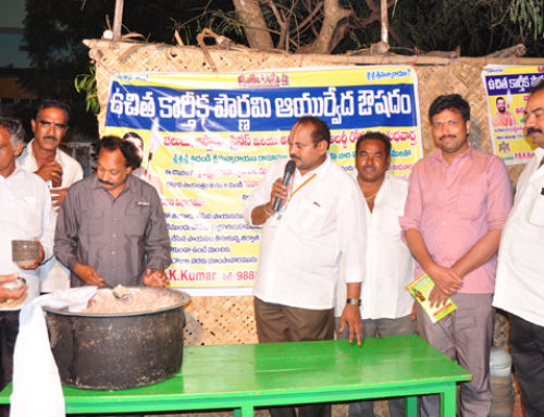 Tadepalligudem Vikasa Tarangini Distributed Free Ayurvedic Medicine on 25-11-2015