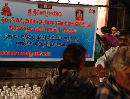 Free Ayurvedic Medicine Distribution @ Vizianagaram