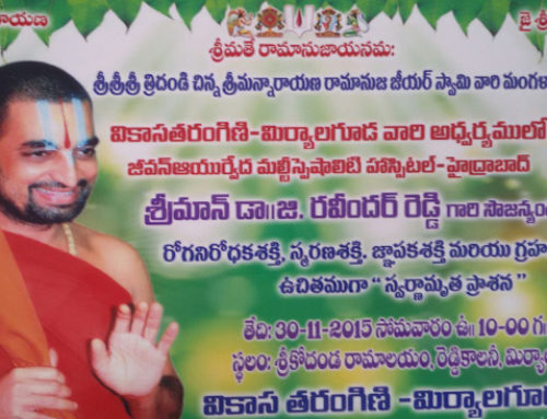 Ayurvedic Free Medicine Distribution At Miryalaguda