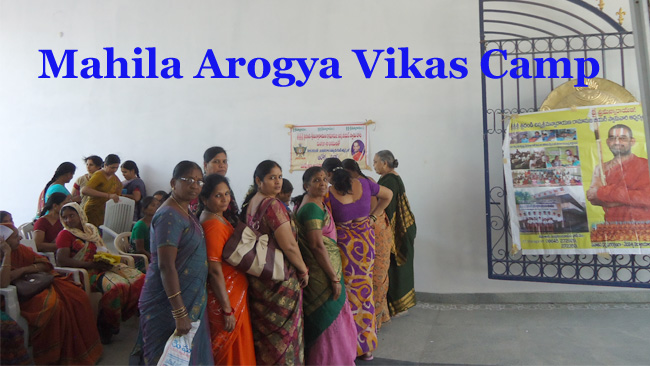 Mahila Arogya Vikas Cancer Camp By Women Health Care Team in Hyderabad
