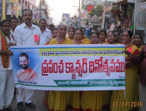 World Cancer Day – Cancer Awareness Programs Conducted by Vikasa Tarangini Centers