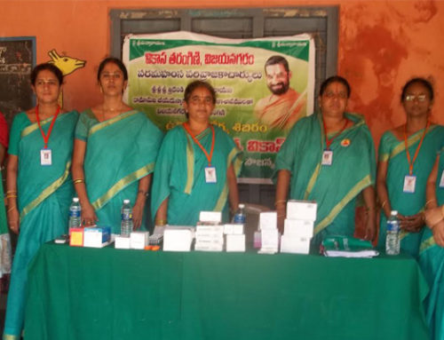 Medical Camp At Vizianagaram