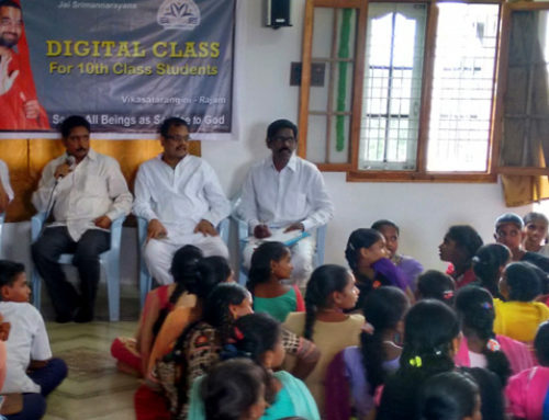 Dist Collector Inaugurated Digital Classes for 10th Students