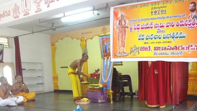 Peda Jeeyar Swamiji Tirunakshathram Celebrations