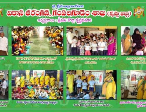 Volunteers Conducted Many Women Health Care Camps