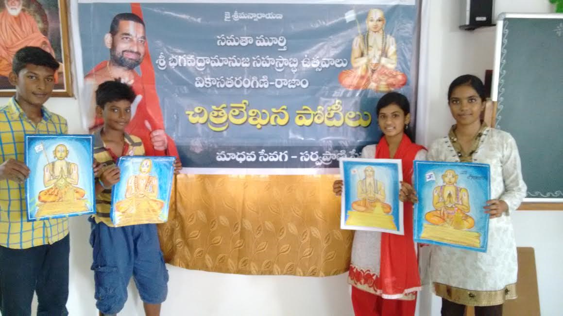 Vikasatarangini organized drawing competition for students
