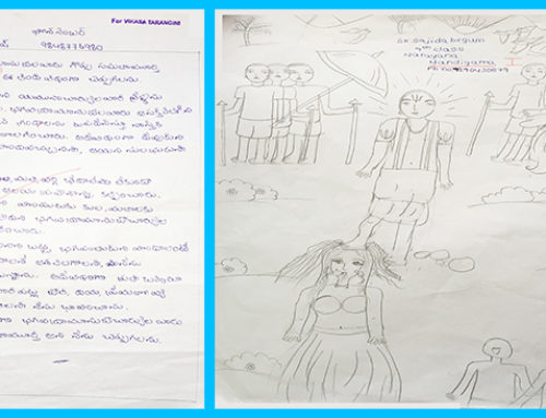 Young Writers and Artists on Bhagavad Gita