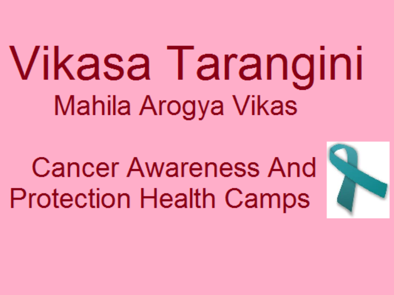 Mahila Arogya Vikas Conducted Follow up Camp in Telaprolu Village