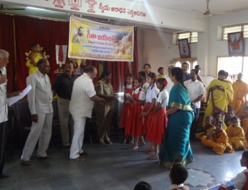‘King of Knowledge’, Srimad BHAGAWATH GITA Competitions On The Occasion of Gita Jayanthi
