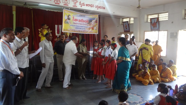 ‘King of Knowledge’, Srimad BHAGAWATH GITA Competitions On The Occasion of Gita Jayanthi
