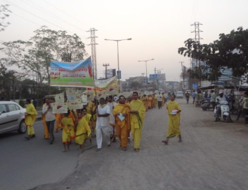 Organ Donation Awareness Walk @ Karimnagar