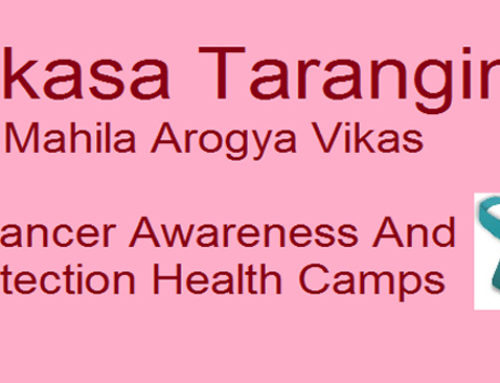 Vikasatarangini Womens Health Care Wing – Arogya Vikas, conducted Cancer Awareness Camp in Old Rajeshwari Peta – Vijayawada – July 2017.