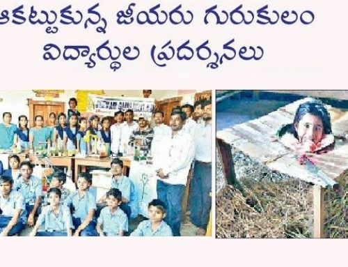 National Science Day Celebrations Jeeyar Gurukulam