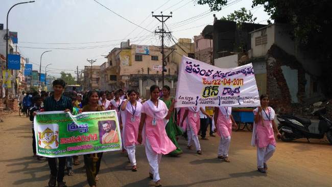 Earth Day Celebrated by Vikasa Tarangini, Vijayanagaram