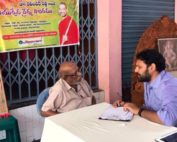 Free Ayurvedic Medical Camp Conducted At Kakinada